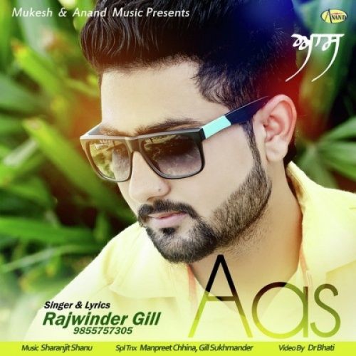 download Aas Rajwinder Gill mp3 song ringtone, Aas Rajwinder Gill full album download
