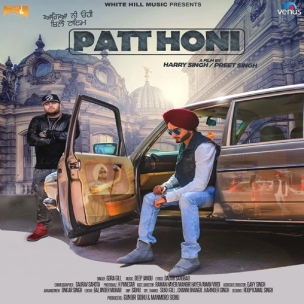 download Patt Honi Gora Gill mp3 song ringtone, Patt Honi Gora Gill full album download