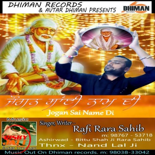 download Jogan Sai Name Di Rafi Rara Sahib mp3 song ringtone, Jogan Sai Name Di Rafi Rara Sahib full album download