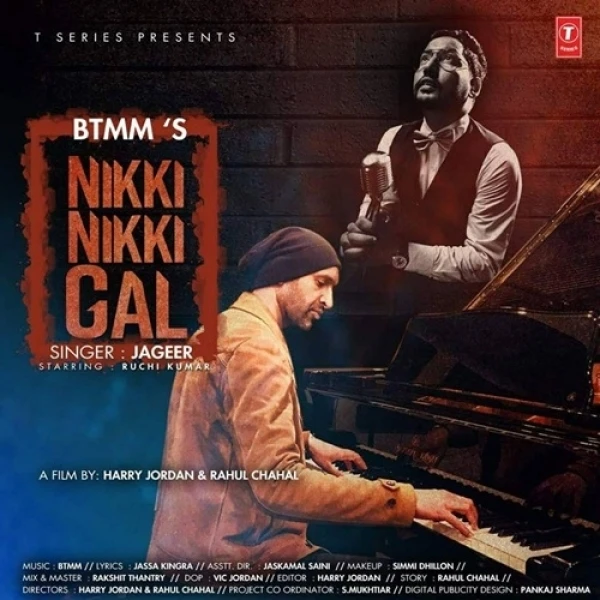 download Nikki Nikki Gal Jageer, BTMM mp3 song ringtone, Nikki Nikki Gal Jageer, BTMM full album download