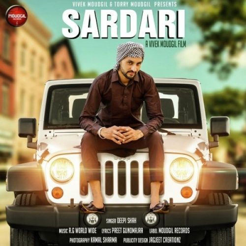 download Sardari Deepi Shah mp3 song ringtone, Sardari Deepi Shah full album download