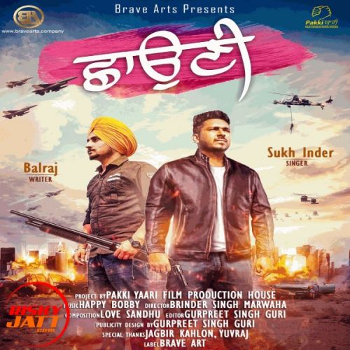 download Chhauni Sukh Inder mp3 song ringtone, Chhauni Sukh Inder full album download