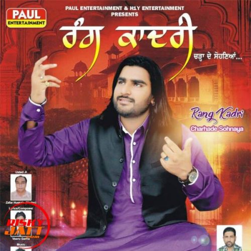 download Rang Kaadri Chadha De Sohneya Kuldeep Roohani mp3 song ringtone, Rang Kaadri Chadha De Sohneya Kuldeep Roohani full album download