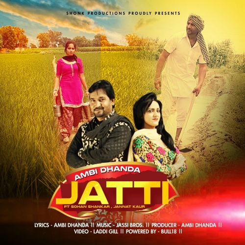 download Jatti Sohan Shankar, Jannat Kaur mp3 song ringtone, Jatti Sohan Shankar, Jannat Kaur full album download