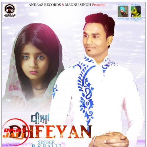 download Dheeyan B.s Balli mp3 song ringtone, Dheeyan B.s Balli full album download