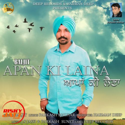 download Apan Ki Laina Baljit mp3 song ringtone, Apan Ki Laina Baljit full album download