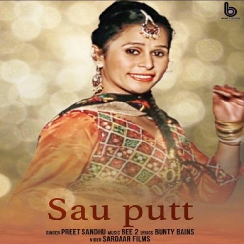 download Sau Putt Preet Sandhu mp3 song ringtone, Sau Putt Preet Sandhu full album download
