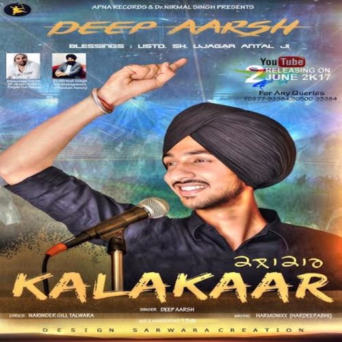 download Kalaakar Deep Aarsh mp3 song ringtone, Kalaakar Deep Aarsh full album download