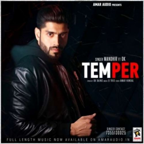 download Temper Mandhir mp3 song ringtone, Temper Mandhir full album download
