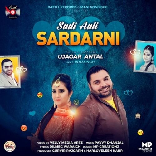 download Sade Aali Sardarni Ujagar Antal, Ritu Singh mp3 song ringtone, Sade Aali Sardarni Ujagar Antal, Ritu Singh full album download