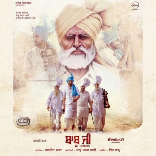 download Baabu Ji Ranjit Bawa mp3 song ringtone, Baabu Ji Ranjit Bawa full album download