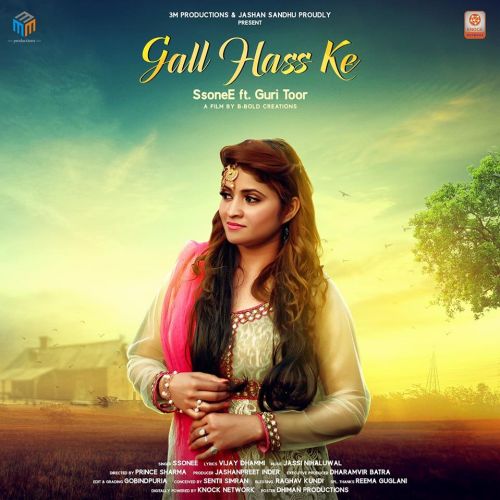 download Gall Hass Ke Ssonee mp3 song ringtone, Gall Hass Ke Ssonee full album download