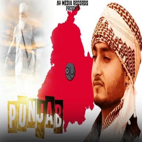 download Punjab Khan Saab mp3 song ringtone, Punjab Khan Saab full album download