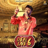 Download Debi Live 6 Debi Makhsoospuri and Surjit Patar Ji full mp3 album