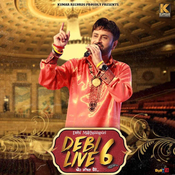 download Gali Ch Gariyan (Live) Debi Makhsoospuri mp3 song ringtone, Debi Live 6 Debi Makhsoospuri full album download