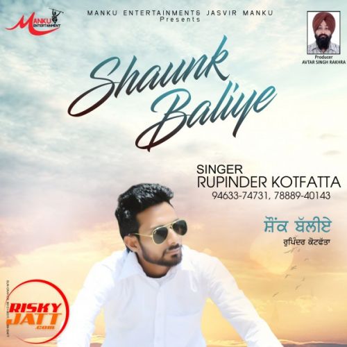 download Shaunk Baliye Rupinder Kotfatta mp3 song ringtone, Shaunk Baliye Rupinder Kotfatta full album download