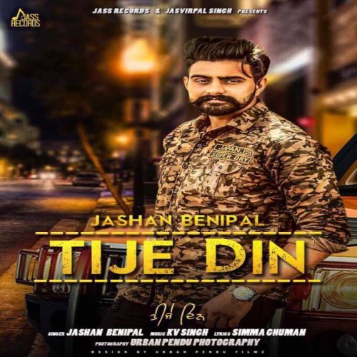 download Tije Din Jashan Benipal mp3 song ringtone, Tije Din Jashan Benipal full album download