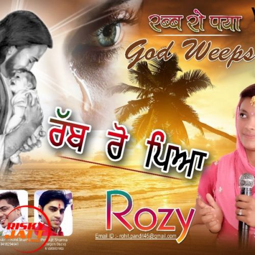 download Rab Ro Peya Rozy mp3 song ringtone, Rab Ro Peya Rozy full album download