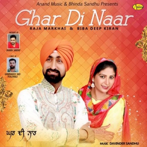 download Ghar Di Naar Raja Markhai, Biba Deep Kiran mp3 song ringtone, Ghar Di Naar Raja Markhai, Biba Deep Kiran full album download