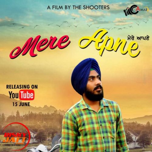 download Mere Apne Aman Rathour mp3 song ringtone, Mere Apne Aman Rathour full album download