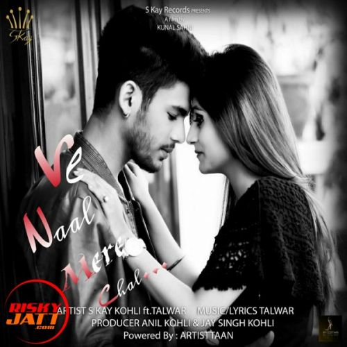 download Ve Naal Mere Chal S Kay Kohli Ft Talwar mp3 song ringtone, Ve Naal Mere Chal S Kay Kohli Ft Talwar full album download