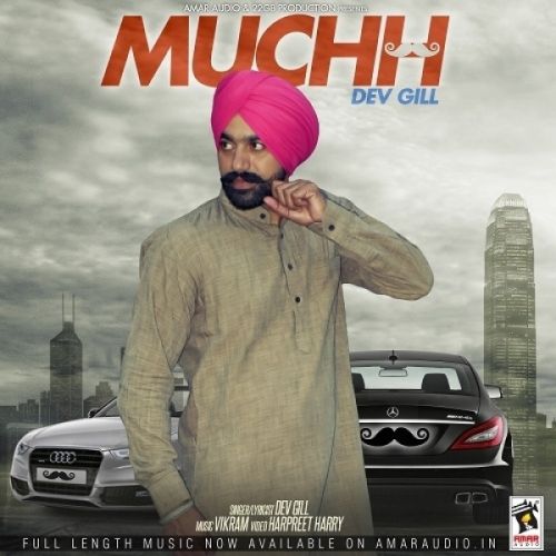 download Muchh Dev Gill mp3 song ringtone, Muchh Dev Gill full album download
