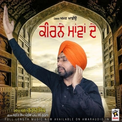 download Keerne Maawan De Gursher Singh mp3 song ringtone, Keerne Maawan De Gursher Singh full album download