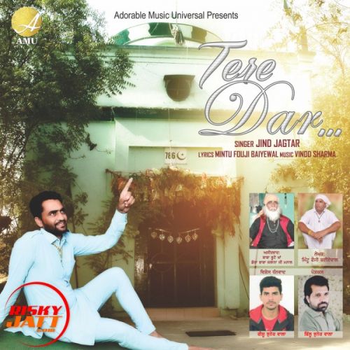 download Tere  Dar Jind Jagtar mp3 song ringtone, Tere  Dar Jind Jagtar full album download