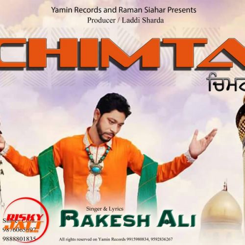 download Chimta Rakesh Ali mp3 song ringtone, Chimta Rakesh Ali full album download