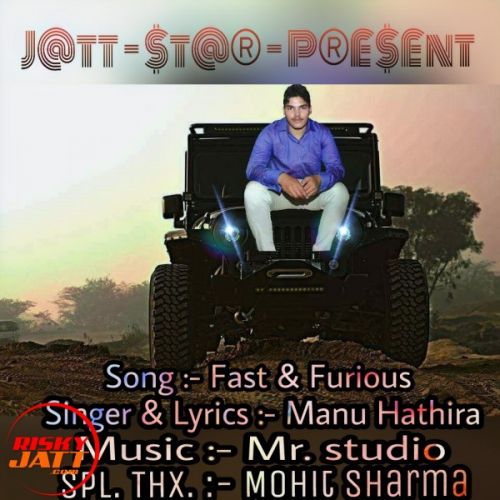 download Fast & Furious Manu Hathira mp3 song ringtone, Fast & Furious Manu Hathira full album download