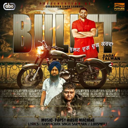 download Bullet (Dhug Dhug Karda) Popsy, Badal Talwan mp3 song ringtone, Bullet (Dhug Dhug Karda) Popsy, Badal Talwan full album download