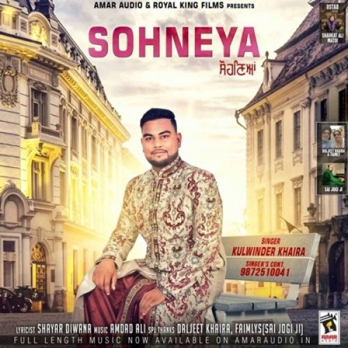 download Sohneya Kulwinder Khaira mp3 song ringtone, Sohneya Kulwinder Khaira full album download