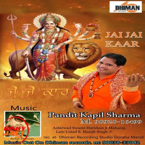download Jai Jai Kaar Pandit Kapil Sharma mp3 song ringtone, Jai Jai Kaar Pandit Kapil Sharma full album download