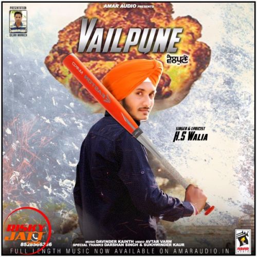 download Vailpune H.s. Walia mp3 song ringtone, Vailpune H.s. Walia full album download