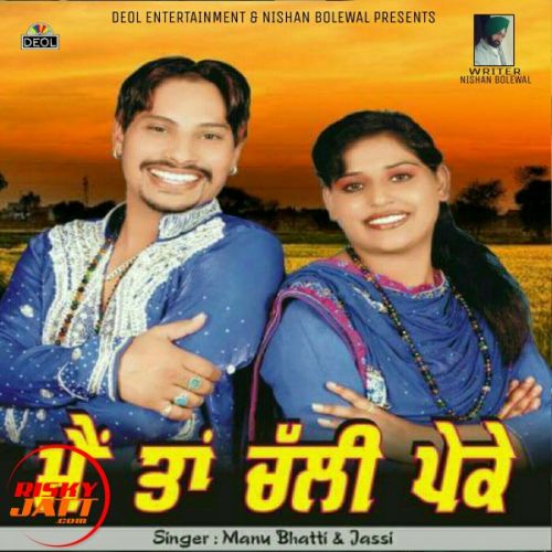 download Mai Te Chali Pake Manu Bhatti, Jassi mp3 song ringtone, Mai Te Chali Pake Manu Bhatti, Jassi full album download