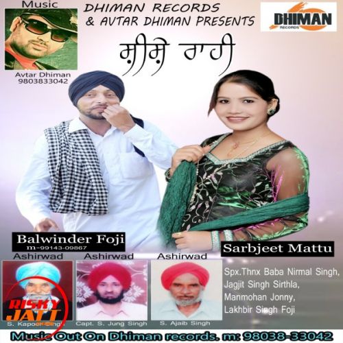download Sheeshe Rahi Balwinder Fauji & Sarabjeet Mattu mp3 song ringtone, Sheeshe Rahi Balwinder Fauji & Sarabjeet Mattu full album download