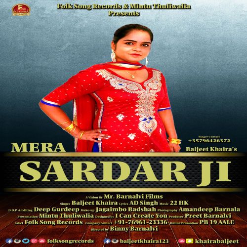 download Mera Sardar Ji Baljeet Khaira mp3 song ringtone, Mera Sardar Ji Baljeet Khaira full album download