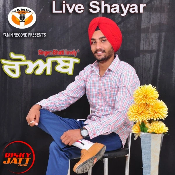 download Roab Bhatti Lovely mp3 song ringtone, Roab Bhatti Lovely full album download