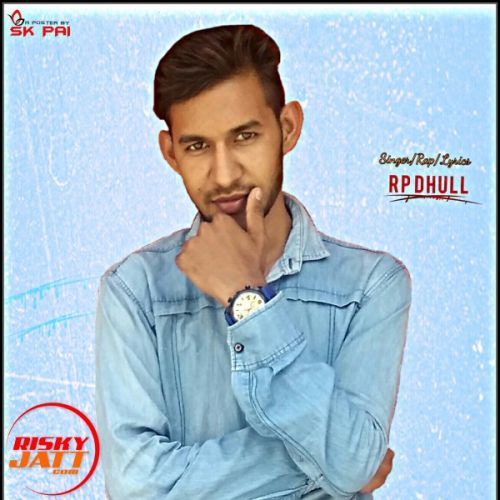 download Mere Sapne RP Dhull mp3 song ringtone, Mere Sapne RP Dhull full album download