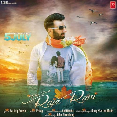 download Raja Rani Hardeep Grewal mp3 song ringtone, Raja Rani Hardeep Grewal full album download