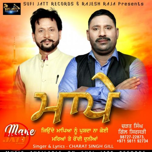 download Mape CHARAT SINGH GILL mp3 song ringtone, Mape CHARAT SINGH GILL full album download