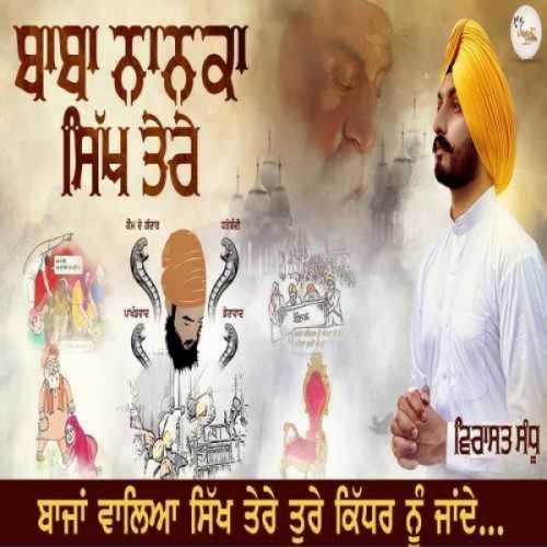 download Baba Nanka Sikh Tere Virasat Sandhu mp3 song ringtone, Baba Nanka Sikh Tere Virasat Sandhu full album download