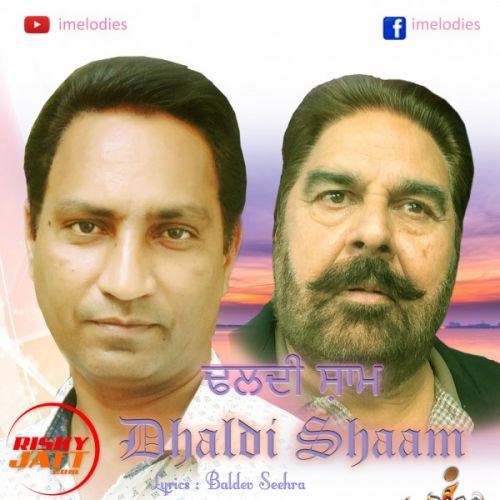 download Eh Dhaldi Shaam Harpreet Singh mp3 song ringtone, Eh Dhaldi Shaam Harpreet Singh full album download