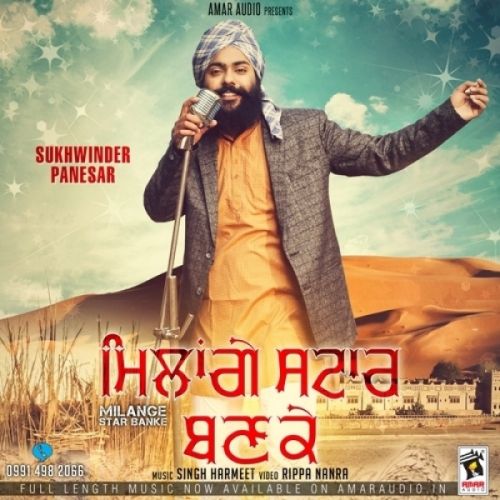 download Milange Star Banke Sukhwinder Panesar mp3 song ringtone, Milange Star Banke Sukhwinder Panesar full album download