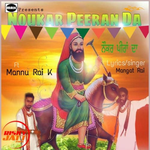 download Noukar Peera De Mannu Rai K, Mangat Rai mp3 song ringtone, Noukar Peera De Mannu Rai K, Mangat Rai full album download