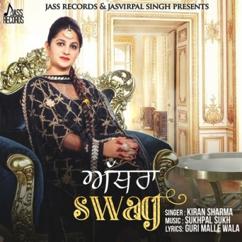 download Athra Swag Kiran Sharma mp3 song ringtone, Athra Swag Kiran Sharma full album download