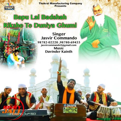 download Bapu Lal Badshah Jasvir Commando mp3 song ringtone, Bapu Lal Badshah Jasvir Commando full album download