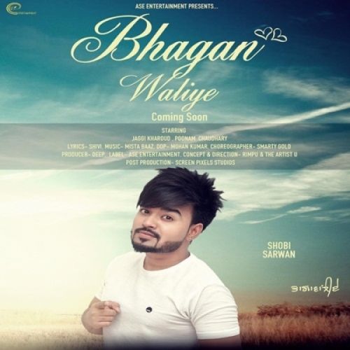 download Bhagan Waliye Shobi Sarwan mp3 song ringtone, Bhagan Waliye Shobi Sarwan full album download