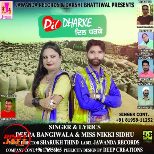 download Dil Dharke Deepa Bangiwal, Miss Nikki Sidhu mp3 song ringtone, Dil Dharke Deepa Bangiwal, Miss Nikki Sidhu full album download