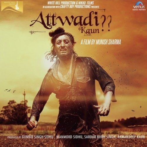 download Heer (Attwadi Kaun) Inderjit Nikku, Renu Jagotra mp3 song ringtone, Heer (Attwadi Kaun) Inderjit Nikku, Renu Jagotra full album download